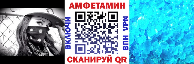 продажа наркотиков  Новохопёрск  АМФЕТАМИН 98% 