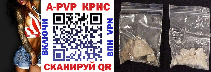 A PVP СК  хочу наркоту  Новохопёрск 