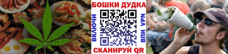 Cannafood марихуана  что такое   Новохопёрск 