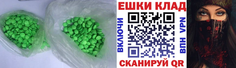 Ecstasy 300 mg  как найти наркотики  Новохопёрск 