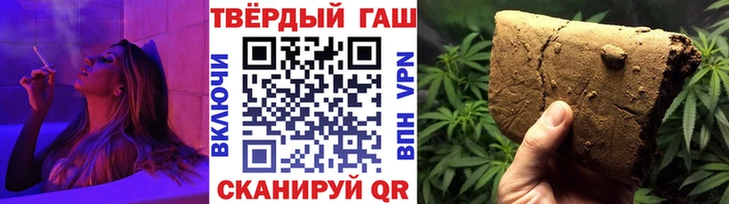 darknet официальный сайт  Новохопёрск  ГАШИШ 40% ТГК 
