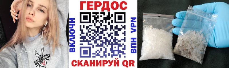 ГЕРОИН Афган  Новохопёрск 