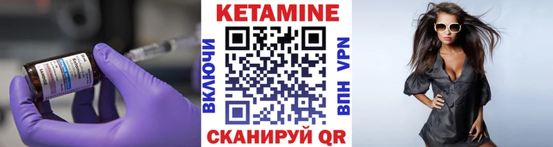 магазин  наркотиков  кракен как войти  Кетамин ketamine  Новохопёрск 