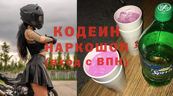 МДМА Снежногорск