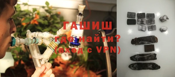герыч Верхний Тагил