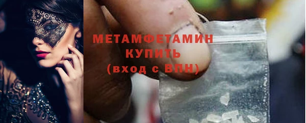 гашик Верея