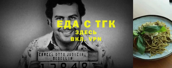 герыч Верхний Тагил