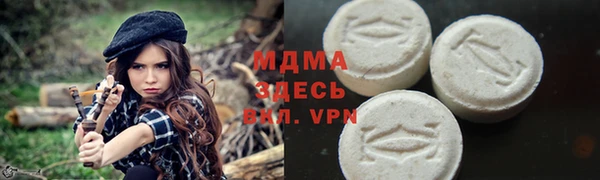 герыч Верхний Тагил