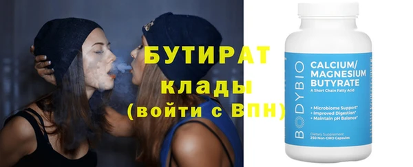 гашик Верея