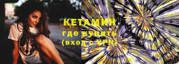 кокс Слюдянка