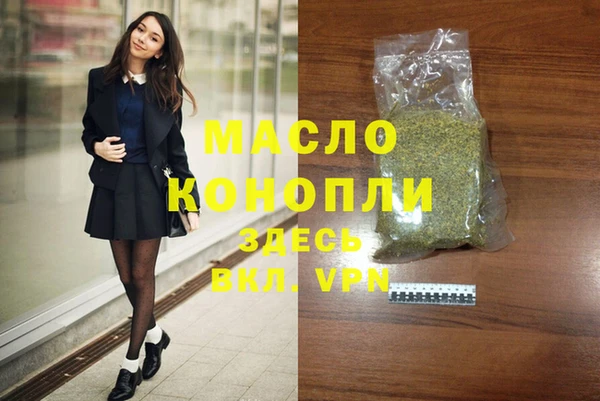 МДМА Снежногорск