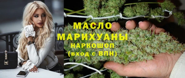 герыч Верхний Тагил