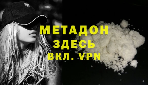 кокс Слюдянка