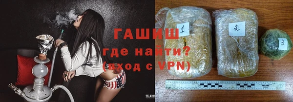 гашик Верея