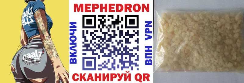 Мефедрон 4 MMC  дарнет шоп  Новохопёрск 