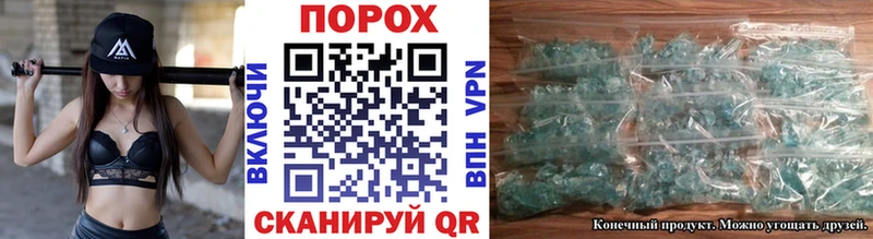 Первитин винт  как найти   Новохопёрск 