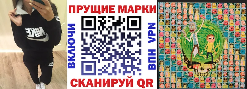 Марки N-bome 1500мкг  цена   shop официальный сайт  Новохопёрск 