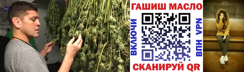 ТГК концентрат  купить   Новохопёрск 