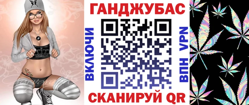 Канабис тримм  kraken сайт  Новохопёрск 